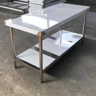 禄米 不锈钢工作台 双层多功能料理台 简易操作台