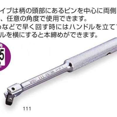 日本前田TONE T4MP50 T3MP100 T4MP100可调节扭矩***螺栓紧固