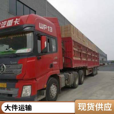 合肥到南宁市上林县物流公司 物流搬家 天天发车 工艺品托运