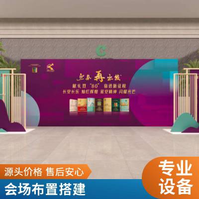 LED显示屏电视机出租,会议活动搭建,展会搭建公司,桁架背景板租赁