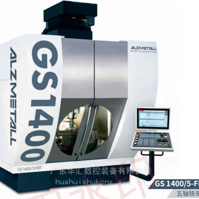 ALZMETALLWGS1200/5-T/GS1000/GS800/GS1200/GS1400