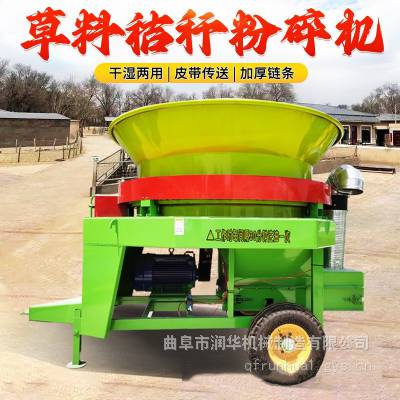 Բ��ʽ���ݽոѷ���� �����ա�з۲ݻ� 100��תͲ��˿��