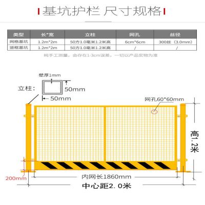 工地基坑临边防护栏 安全警示护栏网定制 红白相间围栏