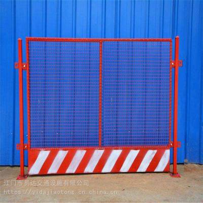 广东竖管基坑护栏常规2米长1.2米高配套出售