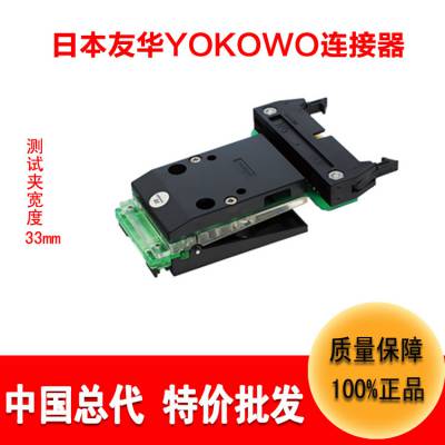 ҵYOKOWOԼCCMO-050-47-FRCƵˮ