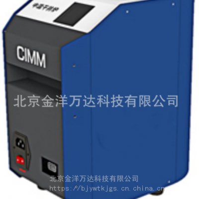 中高低温干阱炉 型号:CIMM-TH-0208、CIMM-TH-0209/0210 金洋万达