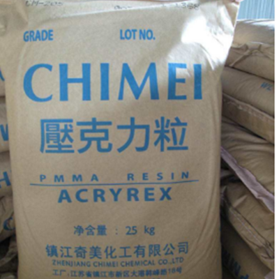 台湾奇美PMMA ACRYREX CM-205 耐高温高透明太阳镜片专用