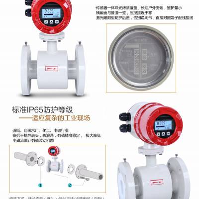 固体超声波流量计 化学液体手持式超声波流量计