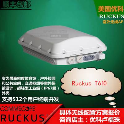 ſT610sθAP Ruckus T610sAP 901-T610-WW51