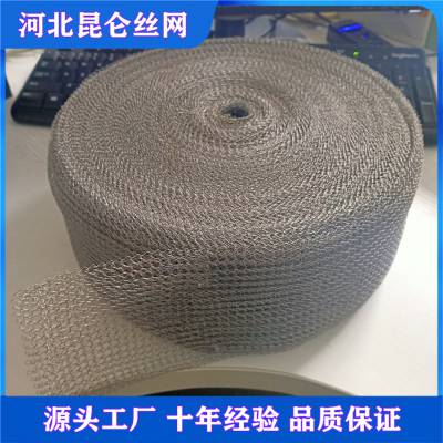 昆仑丝网 供应标准型不锈钢气液过滤网 破沫网 针织网