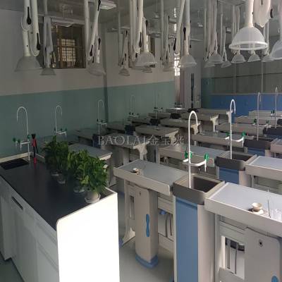 海南省物理实验室桌 历史专用教室优质 物理实验室成套设备价格