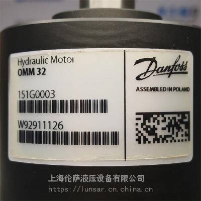 Danfoss / OMM32-151G0003 / 摆线马达