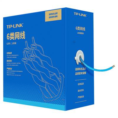 TP-LINK六类网线西安代理商 TP-LINK六类网线批发报价 功能参数 2021年价格查询