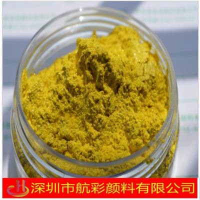 3000目默克金珠光粉 航彩供应印刷用默克金粉