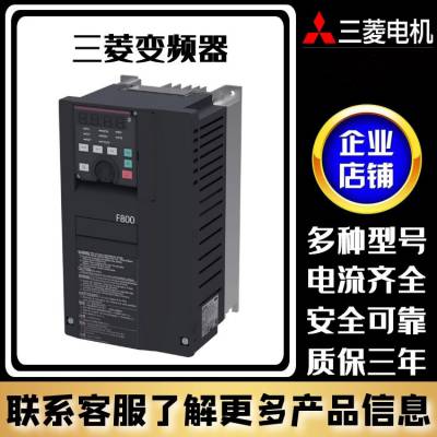 ȫԭװ FR-F740ϵ132KW  FR-F740-S132K-CHTƵ