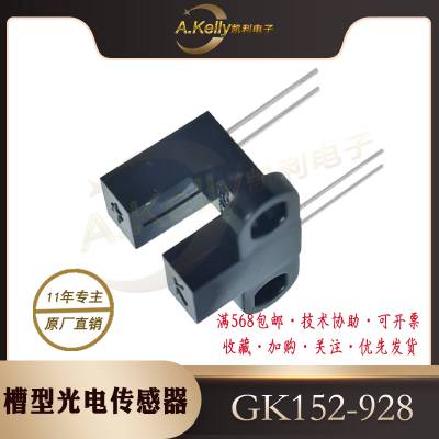 GK152ۿ4mm͹ڶⷢոӦ翪شccc