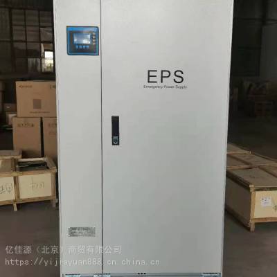 EPS应急电源单相10kw应急照明消防应急电源图纸定制