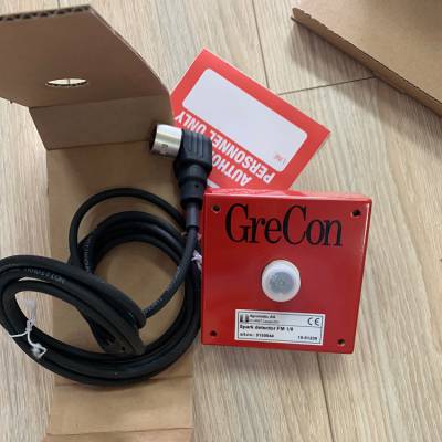 GRECON，德国GRECON，GRECON火焰探测器