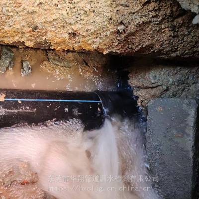 东莞PPR水管老化漏水抢修，镀锌管锈穿根部漏水捕捉漏水点
