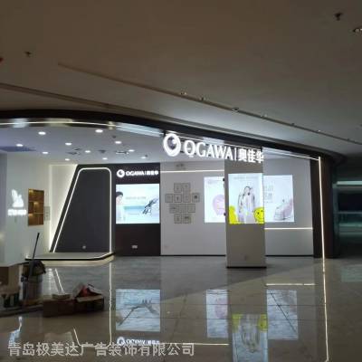 企业展厅设计 展会展览搭建 办公室店面装修 文化墙制作