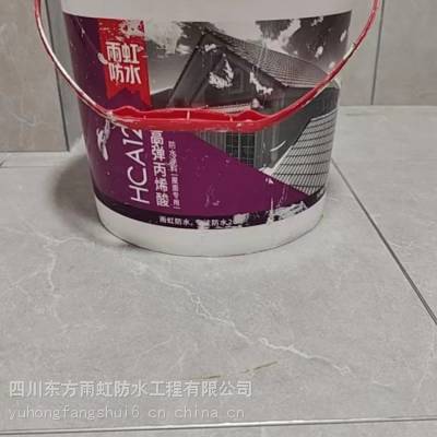 赤水市东方雨虹JS101防水涂料现场施工厂LLIANXIFANGS