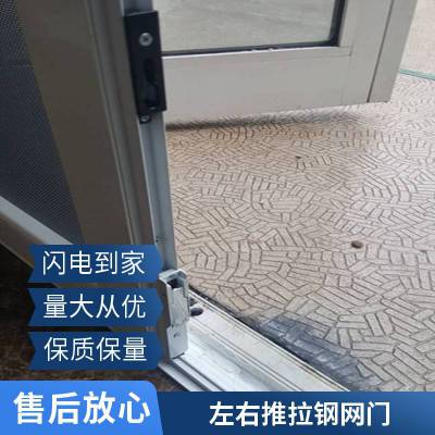 意美达单轨单扇金刚网纱门 平移防盗纱门 推拉防护纱门定制