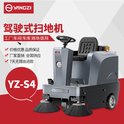 马路清扫车多少钱一台 搅拌站沙石清扫车 扬子YZ-S4扫地机