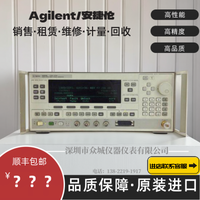 ۶Agilent/ 83650B 50GHz Ƶźŷ ά/