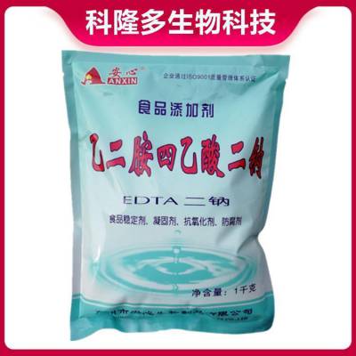 EDTA厂家 生产厂家 食品级乙二胺四乙酸防腐添加剂