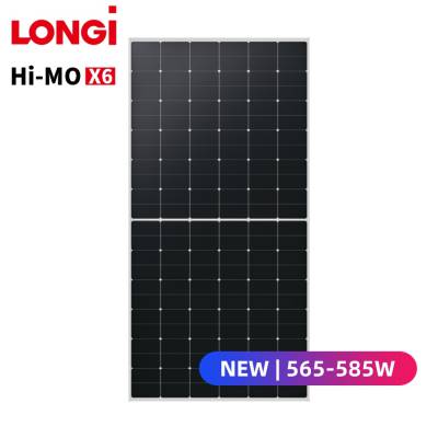 隆基LONGi Hi-MO X6 光伏组件 太阳能光伏电池板 565~585W