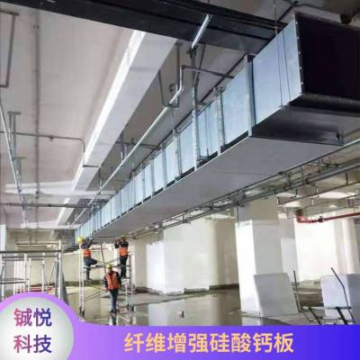 纤维增强硅酸钙板 防火板 冀铖悦无石棉硅酸盐板 抗冻