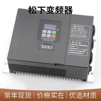 松下BFV00072GK BFV00152GK 松下0.75KW 1.5KW变频器 VF0 200V