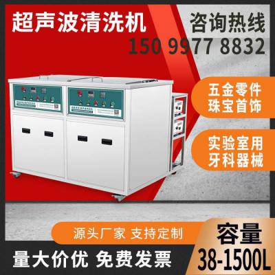 ˫۳ϴCH-2108GHUltrasonic Cleaning