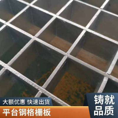 建筑建材钢格板复合钢格栅施工平台踏步板漏水网格板