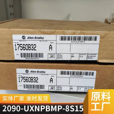 AB罗克韦尔2090-UXNFBY-S12变频器1606-XL960E-3 24V 40A开关电源2090-UXNFBY-S12美丽价