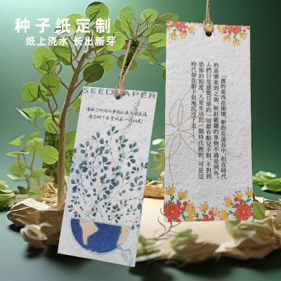 ӦֽSeed paperֽ̨ŷؿƬӡˢ