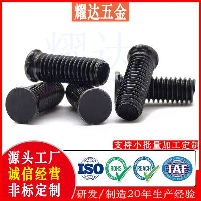 小圆头压铆螺钉FHL-832-6 8 10 12 15碳钢黑锌压板螺丝钉铆板铆钉