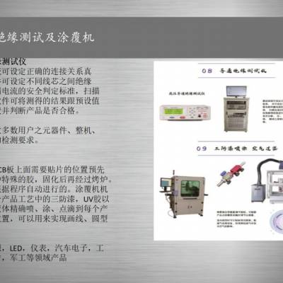 点胶机 深隆ST-DJ65现场密封发泡机 河北全自动密封点胶机设备 电器行业自动化