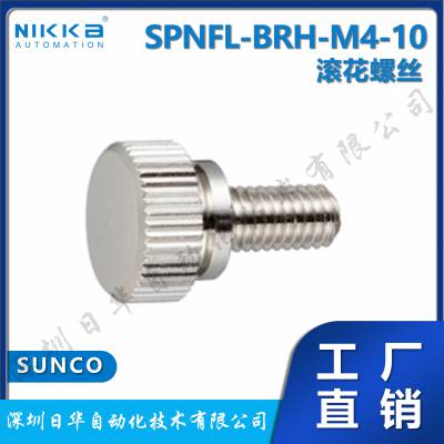 ձSUNCO˿ SPNFL-BRH-M4-10ԭװ