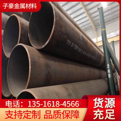 PSL1 SA210C高压锅炉无缝管 厂家直供 可定尺定做