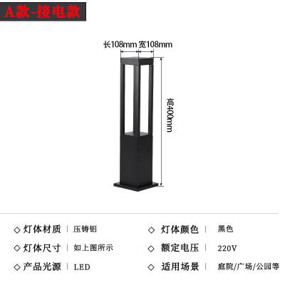 攀枝花草坪灯生产厂家