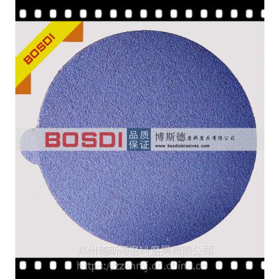 BOSDI-船舶专用打磨抛光圆砂纸