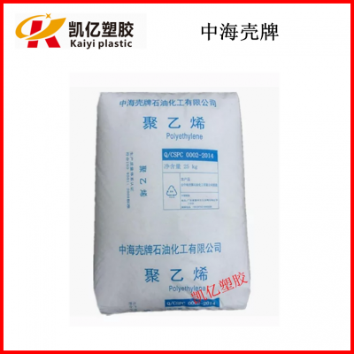 LDPE/2420K/中海壳牌 薄膜 注塑 低密度聚乙烯 粒状