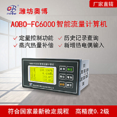 ¼춨²ƷΫ²FC6000ȶ