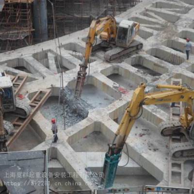 上海戛群工程混凝土支撑梁拆除专业钢筋混凝土切割 沪星路挖掘机镐头机破碎混凝土室内建筑拆除