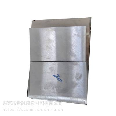 QRO-90挤型模具和零件 东城堑头附件钢材厂家 热处理硬度