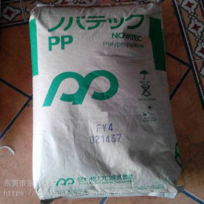 日本JPP PP MA3AHTA食品接触级 高刚 容器