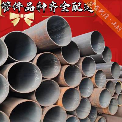 昌隆 SAE4137H3无缝钢管 73*4 应用于农业灌溉