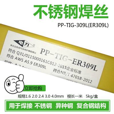 -TIG-321/347/316/308/309L ER2209L304벻˿