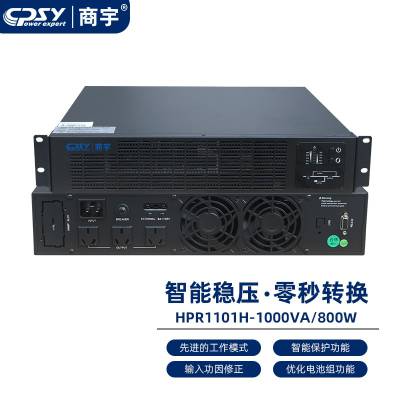 UPSϵԴHP1110õԼطͣӦõԴ